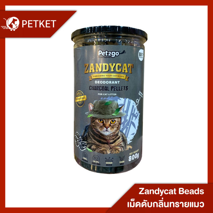 zandycat-deodorant-beads-เม็ดดับกลิ่นทรายแมว-ใส่ห้องน้ำแมว-4-กลิ่น-ขนาด-450g-และ-ชาร์โคล-ขนาด-800g