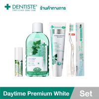 Dentiste Daytime Premium White Set - สำหรับแปรงตอนเช้า ยาสีฟัน Premium White 100g. แปรงสีฟัน Daytime น้ำยาบ้วนปาก 200ml. สเปรย์ดับกลิ่นปาก Probiotic