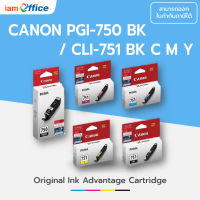 ตลับหมึกแท้ Canon PGI-750 BK/ CLI-751 BK, C, M ,Y แท้ 100%