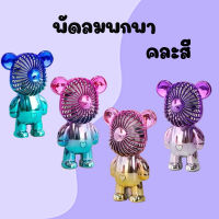 SM- พัดลมพกพา พัดลมมือถือ พัดลมมินิ พัดลมแบบแขวนคอ พัดลมUSB พกพาขนาดเล็ก /L0307