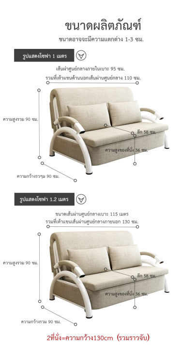 โซฟาปรับนอน-โซฟาพับได้-โซฟาราคาถูก-ด้วยการจัดเก็บรับน้ำหนัก-400-kg-ประกอบง่าย-สะดวกสบาย-นอร์ดิก-โซฟาผ้า-โซฟาปรับนอนได้-sofa-bed
