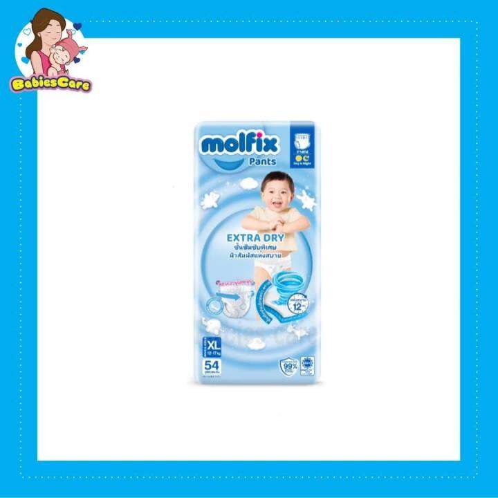 babiescarekt-molfix-pants-extra-dry-โมลฟิก-แพ๊นท์-เอ็กซ์ตร้า-ดราย-ผ้าอ้อมสำเร็จรูปแบบกางเกง-ห่อใหญ่-ใส่ได้ทั้งหญิงและชาย-แพ็ค-1-ห่อ