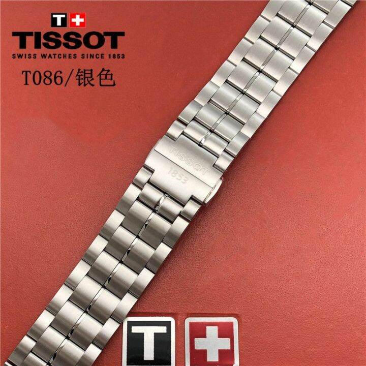 tissot-1853-haozhi-t086-สายเดิม-t086207a-t086408-t086407a-สายโซ่สแตนเลส