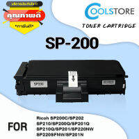 COOL Toner ตลับหมึกเลเซอร์โทนเนอร์ SP200/SP220 สำหรับ Ricoh Printer SP201HE/SP203/SP204/210SU/210SF/SP212nw/SP211/202SF/213SNW/213SFNW/213NW