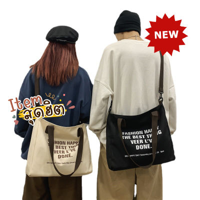 catani กระเป๋าสะพายข้าง TOTE BAG ใบใหญ่ จุของได้เยอะ