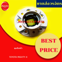 ดุมล้อหน้า TOYOTA MIGHTY-X, LN56