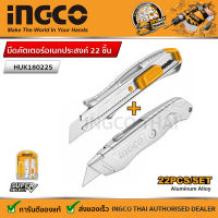 INGCO ชุดมีดคัตเตอร์ 2 ชิ้น พร้อมใบมีด 20 ใบ รุ่น HUK180225 (22 Pcs utility knife set)