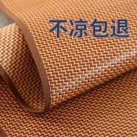 mat -piece set 1.5m 1.8m 1.2m bed sgle foldable ice silk mat ice rattan mat 0.45m