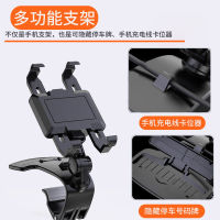 1620 Du New Rotating Car Mobile Phone Holder Dashboard Buckle Small for Car Interior ar Navigation Support Car