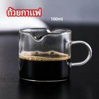 Chang แก้วสไตล์ญี่ปุ่น ทนความร้อน  coffee cup