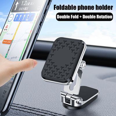 Universal Car Magnetic Phone Holder Double 360 Rotation Stand Smartphone GPS Support for IPhone 14 13 Samsung Xiaomi