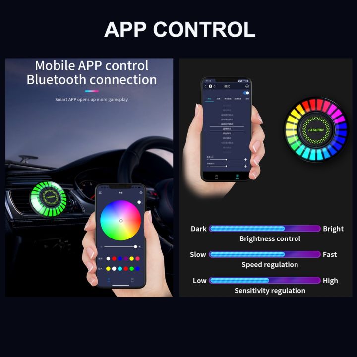24-led-light-rgb-sound-control-voice-rhythm-ambient-pickup-lamp-for-car-diffuser-vent-clip-air-fresheners-fragrance-app-control-bulbs-leds-hids