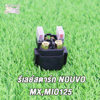 MP Racing (NOUVO/Mio125)รีเลย์สตาร์ทเดิม รุ่น R15/PANTOM/BOSS/นูโว/มีโอ125/อาร์15/แฟนท่อม/บอส/5MX