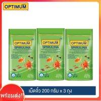 พร้อมจัดส่ง!!! ออพติมั่ม สไปรูไลน่า เม็ดจิ๋ว 200 กรัม x 3 ถุง / Optimum Spirulina Mini Pallet 200g. x 3 Packs