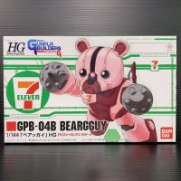 HGGB 1/144 Beargguy 7-11 Color Ver (Model Suit Gunpla Builders Beginning G) (7-11 Japan)