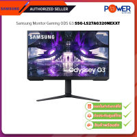 Samsung Monitor LS27AG320NEXXT 1920X1080/16:9/165Hz 27"(VA,DP,HDMI)/รับประกัน3ปี