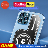 11# Caravan Crew Phone Cooling Patch แผ่นระบายความร้อนโทรศัพท์มือถือ