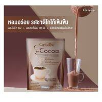 #กาแฟลาเต้  สูตรไม่มีน้ำตาล  Giffarine Royal crown latte จำนวน 2 ชิ้น กิฟฟารีน ส่งฟรี