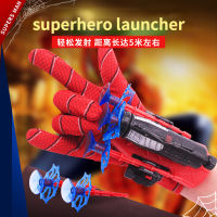 Hero Launcher นาฬิกาข้อมือของเล่นชุดอะนิเมะ Spider People รูปของเล่นเด็กพลาสติกคอสเพลย์ถุงมือ Launcher ชุดของเล่นตลกเด็กของขวัญเด็ก