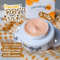 สินค้าขายดี ของแท้100% พร้อมส่ง กันแดดออร่าไบร์ท ของแท้?| Aura Bright ครีมกันแดดออร่าไบร์ท ออร่าไบร์ท อายออร่า กันแดด Aura bright