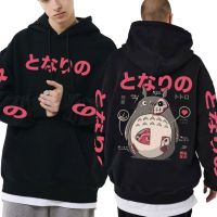 Anime Spirit Away Totoro Studio Ghibli No Face Man Hoodie Men Women Manga Harajuku Oversized Sweatshirt Miyazaki Hayao Hoodies Size Xxs-4Xl