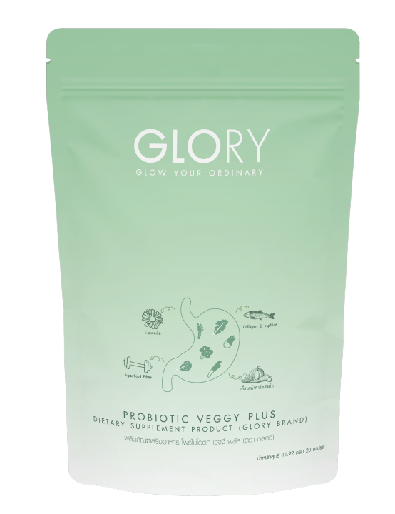 ส่งฟรี-fiber-glory-probiotic-veggy-plus-กลอรี่-โพรไบโอติกส์-ดีท็อกซ์ลดพุง-ดีท็อกซ์ลดหิว-ช่วยเรื่องการขับถ่าย-เร่งเผาพลาญ-ช่วยท็อกซ์-ของแท้