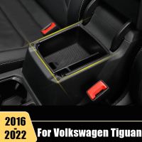 【JH】 Car Armrest Storage Tiguan MK2 2016 2017 2018 2019 2020 2021 2022 Organizer Tray Accessories