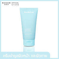 RocsKeLew Cassumunar Facial and Body Cream 150 g.ร๊อคเคอเรล ครีมบำรุงผิวหน้าและผิวกาย  ลดผดผื่น สารสกัดจากธรรมชาติ ไพลบริสุทธิ์