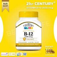 21st Century, B-12, size 2,500 mcg, containing 110 sublingual tablet (No.3077)