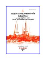 ตำราเรียน POL2109 การเมืองและการปกครองท้องถิ่นในประเทศ (65038)