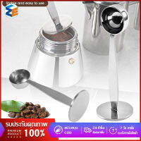 2 IN 1 Coffee bean scoop with press, coffee press, stainless steel coffee press spoon, ready to ship, quality products, ready to ship