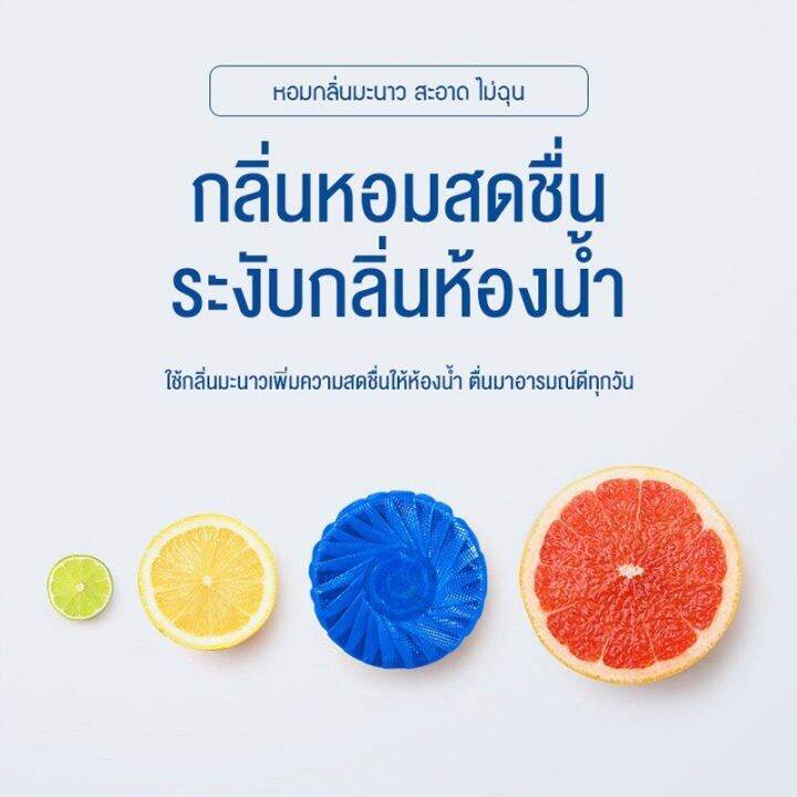 ซื้อครั้งเดียวใช้ทั้งปี-น้ำยาดับกลิ่นชักโครก-ระงับกลิ่น-ทิ้งน้ำ3000ครั้ง-แพ็ค-10-ดับกลิ่นชักโครก-น้ำสีฟ้าเจลดับกลิ่น-ก้อนดับกลิ่นชักโครก-ก้อนฟ้า-ก้อนฟ้าใส่ชักโครก-ก้อนใส่ห้องน้ำ-ก้อนก้อนฟ้าดับกลิ่น-ก้