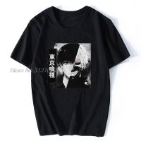 Cool Anteiku Coffee Tokyo Ghoul Harajuku Anime T Shirt Men Short Sleeved One Eyed King Casual T-shirt Cotton Manga Tee Tops Gift