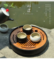 Kungfu Tea Plate Ceramic Household Kung Fu Tea Set Set Water Storage Simple Melamine Tea Table Day Round Bamboo Tray