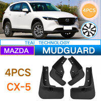 สำหรับ CX5มาสด้าแผ่นบังโคลนบังโคลนแผ่นกันกระเซ็น2012ถึง2022 CX-5 KE KF