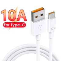 10A 120W Type C สาย USB ซูเปอร์สายชาร์จแบบเร็วสำหรับ Huawei Mate 40 Xiaomi Samsung Honor 50ด่วนชาร์จ USB C สายเคเบิลแปลงสายข้อมูล