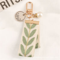 Car Keychain Fashion Keychain Alloy Key Ring Pearl Pendant Keychain Leaf Stripe Keychain Charm Keychain