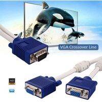 สาย Y VGA ผู้/เมีย หัวนำ้เงิน ยาว 30 CM