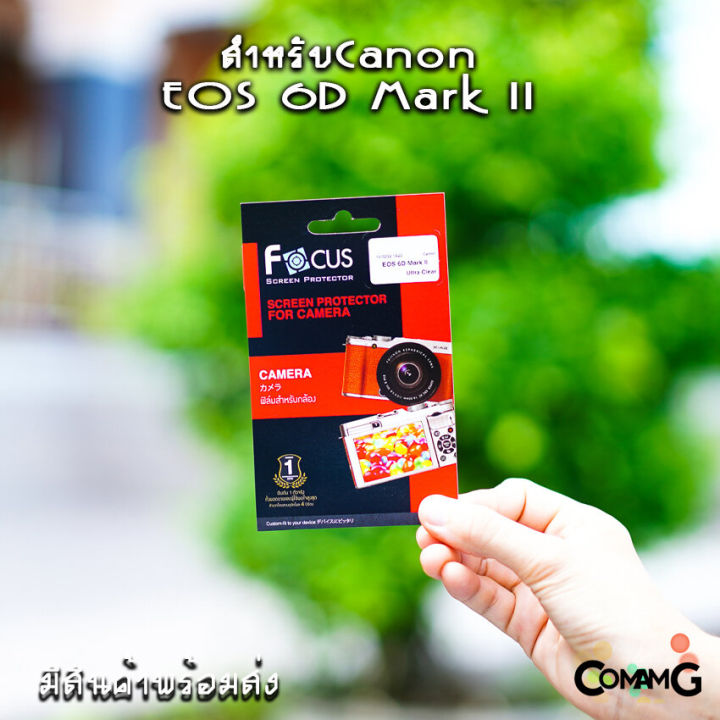 ฟิล์มกล้อง-canon-eos-r5-eos-r6-eos-r-eos-rp-r10-g7x-m6-m100-ฟิล์มกันรอยหน้าจอ-ยี่ห้อ-focus