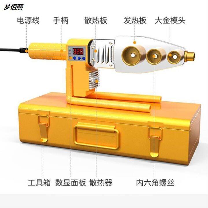 . Docking small pvc industrial water pipe fuser welding machine ppr