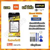 แบตเตอรี่ Mi8lite,BM3J ยี่ห้อ leeplus มีคุณภาพ