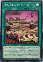 Yugioh [DABL-JP060] Kshatri-La Berth (Common)