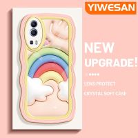 YIWESAN เคสสำหรับ VIVO Y72 5G Y52 5G Y75s 5G เคสแฟชั่นยิ้ม3D ลายคลื่นสีรุ้งกันกระแทกแบบใสนิ่มเคสมือถือโปร่งใสลายกล้องถ่ายรูปที่สร้างสรรค์เคสป้องกันซิลิกาเจล