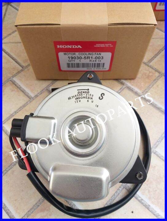 มอเตอร์พัดลม-19030-r51-003-2120-honda-jazz-2015-2018-city-2015-2018-accord-2013-2017-แท้เบิกศูนย์100-รับประกัน3เดือน