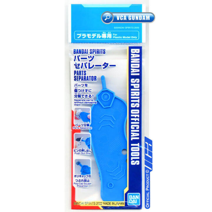 bandai-spirits-model-part-parts-separator-opener-building-tool-tools-กระดาษทราย-โมเดล-กันดั้ม-กันพลา-vca-gundam