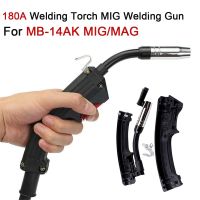 MB-14AK Mig/mag เชื่อม180A เชื่อม MIG ขั้วต่อยูโรระบายความร้อนด้วยอากาศสำหรับ Binzel 14AK เชื่อม