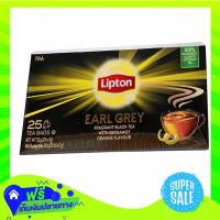 ?Free Shipping Lipton Earl Grey Black Tea 50G  (1/box) Fast Shipping.