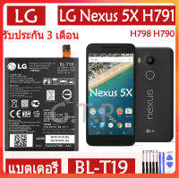 แบตเตอรี่ แท้ LG Nexus 5X H791 H798 H790 battery แบต BL-T19 BLT19 2700mAh รับประกัน 3 เดือน.