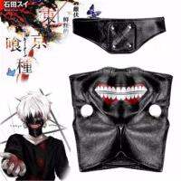 QEVDO Tokyo ghoul คาเนกิเคนคอสเพลย์หน้ากากฮาโลวีนซิปหน้ากาก