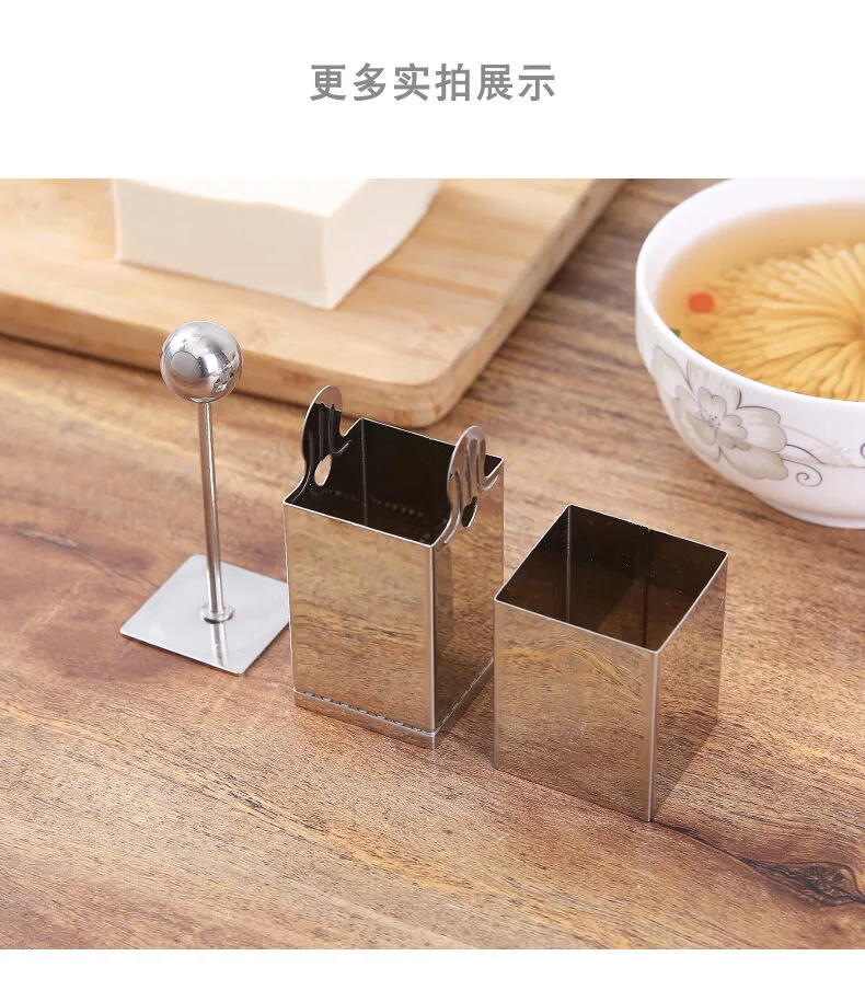  Stainless Steel Tofu Shredding Mold Tofu Chrysanthemum